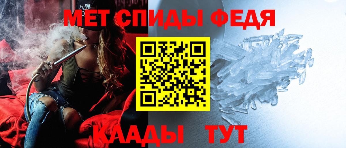 АМФЕТАМИН 98%  Amphetamine  Касимов  Вход с VPN 