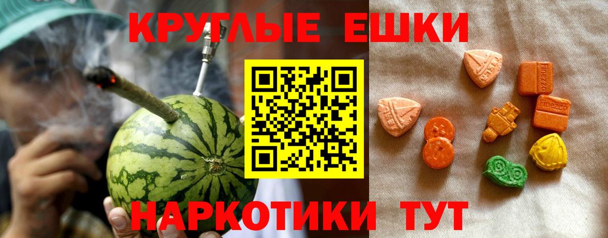 ЭКСТАЗИ DUBAI  Вход с VPN  ЭКСТАЗИ  Касимов  мориарти какой сайт  Экстази ешки 