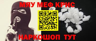 стаф Бийск
