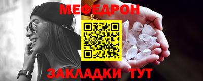 стаф Бийск