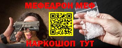 стаф Бийск