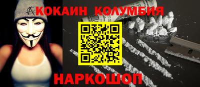 стаф Бийск