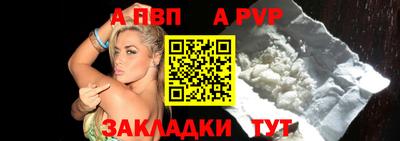 стаф Бийск