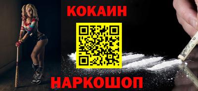 марихуана Беслан