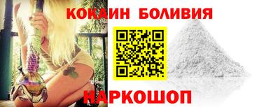 стаф Бийск