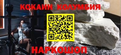 марихуана Беслан