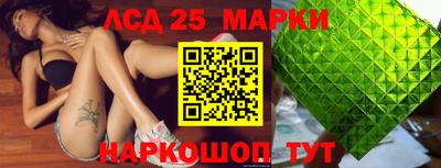 марихуана Беслан