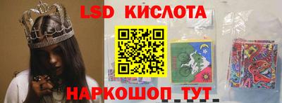 марихуана Беслан