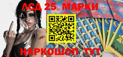 марихуана Беслан