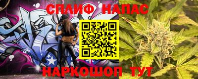 стаф Бийск