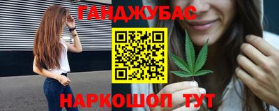 стаф Бийск
