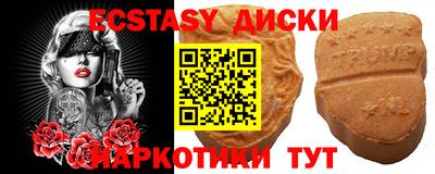 прущие грибы Кузнецк