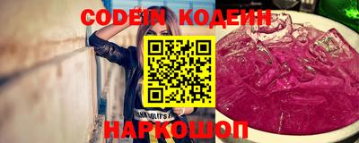 марихуана Беслан
