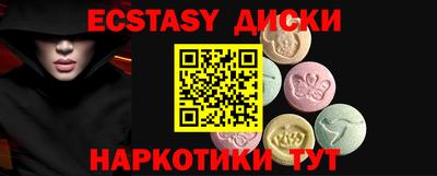 стаф Бийск