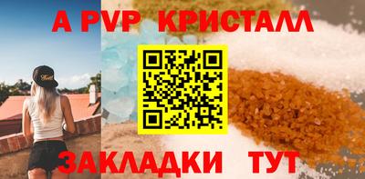марихуана Беслан