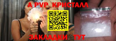 круглые Берёзовский