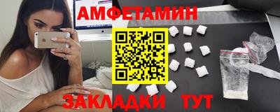 стаф Бийск