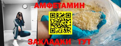 стаф Бийск