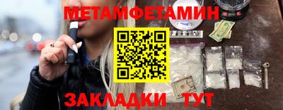 марихуана Беслан
