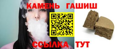 стаф Бийск