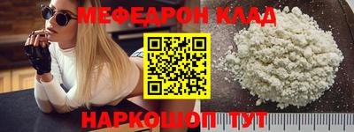 марихуана Беслан