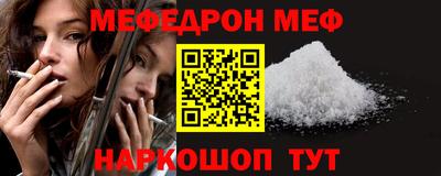 стаф Бийск