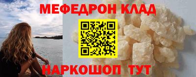 стаф Бийск