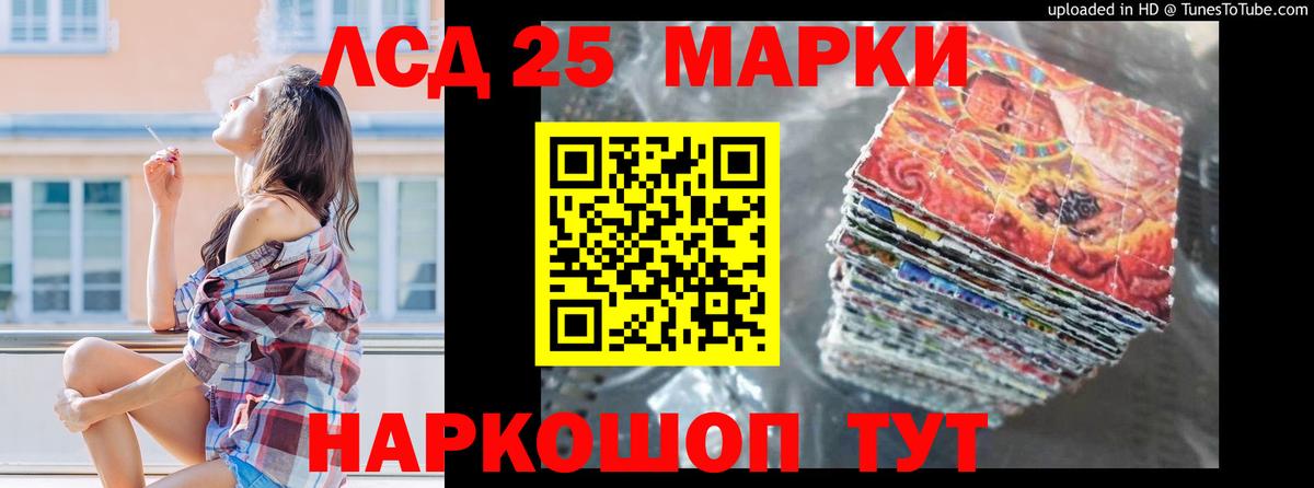 LSD-25 экстази ecstasy  Вход с VPN  Касимов 