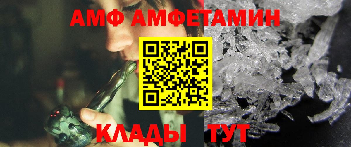 Первитин Methamphetamine Касимов