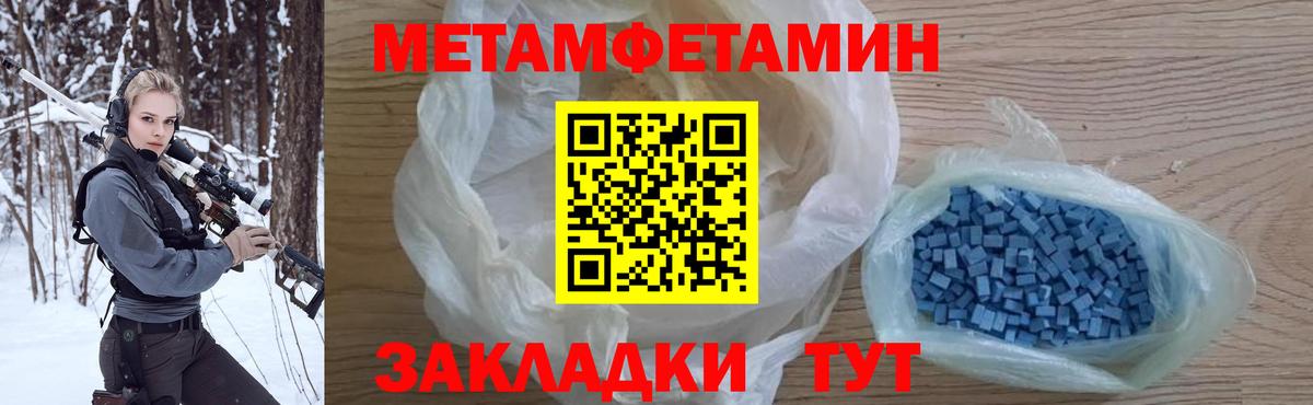 Касимов  Метамфетамин Декстрометамфетамин 99.9%  Вход с VPN 
