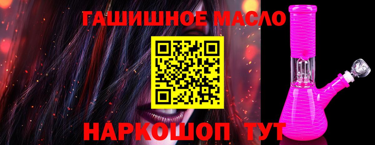 Дистиллят ТГК жижа Касимов