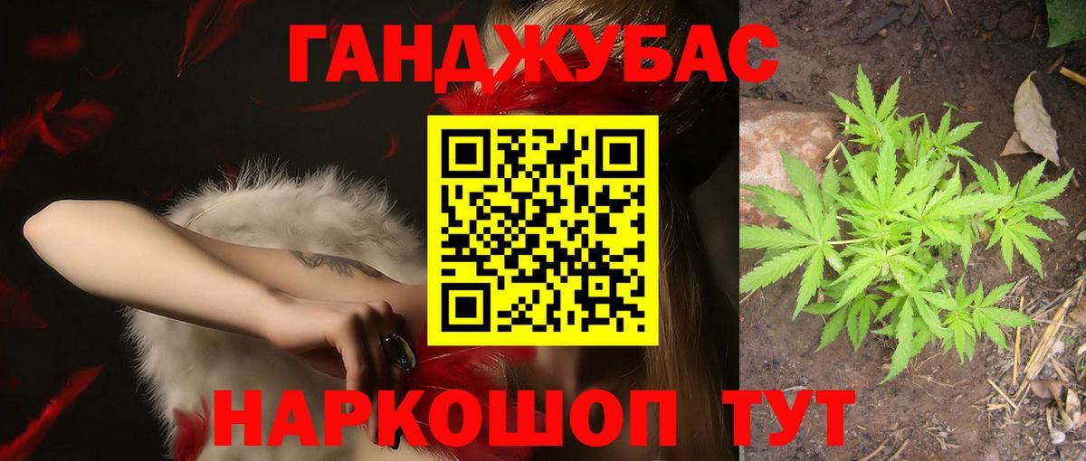 Касимов  Бошки Шишки MAZAR  Бошки марихуана LSD WEED  Вход с VPN  Конопля Amnesia  Марихуана MAZAR 